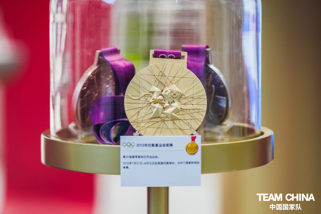 Olympic Gold Medal from London Olympics