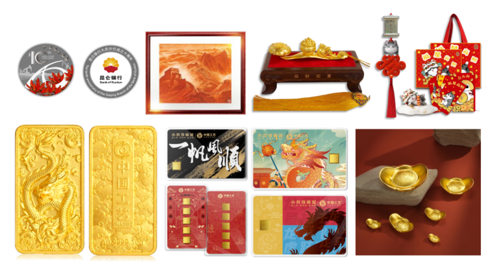 A selection of officially licensed TEAM CHINA commemorative physical gold products and Sports Superstars collectibles.