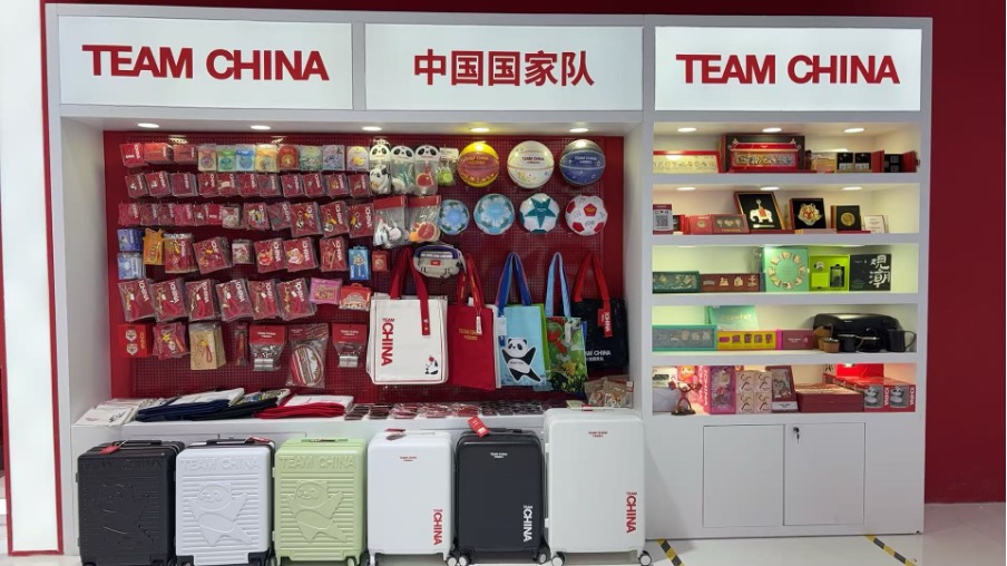 TEAM CHINA merchandise store front