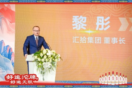 Frank Li Tong co-CEO speaking at the launch event